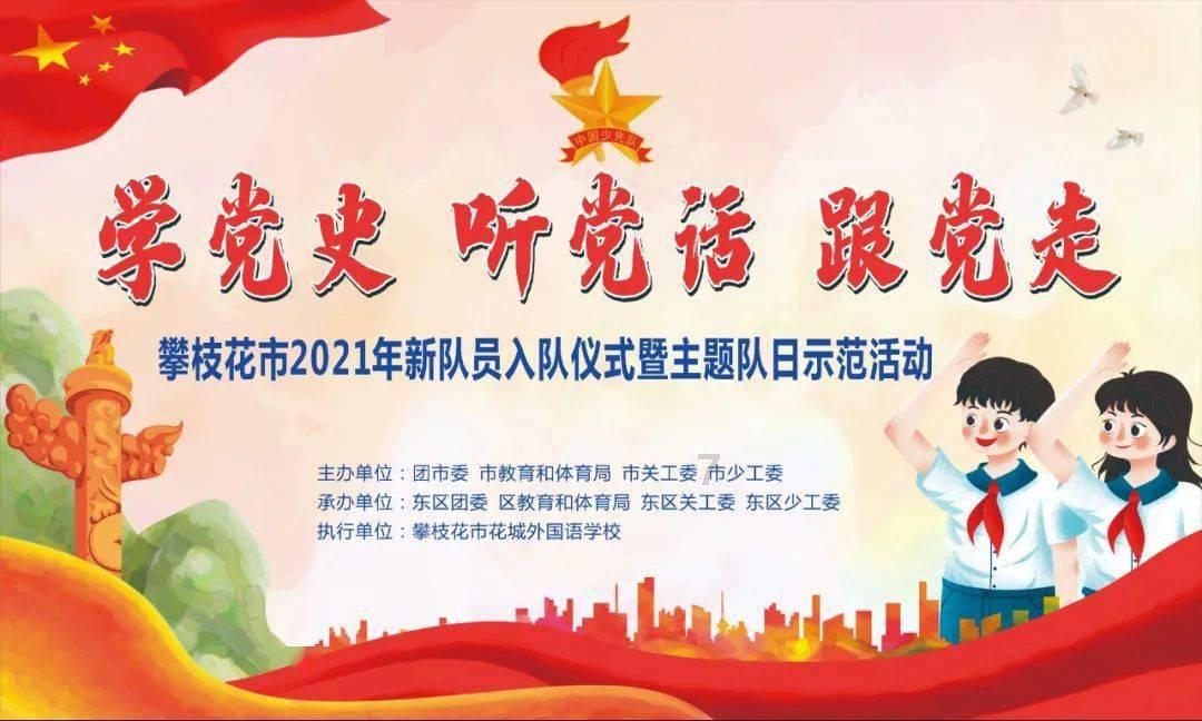 万词王